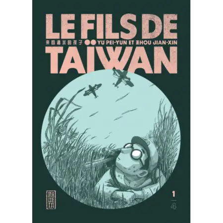 le fils de Taïwan T1