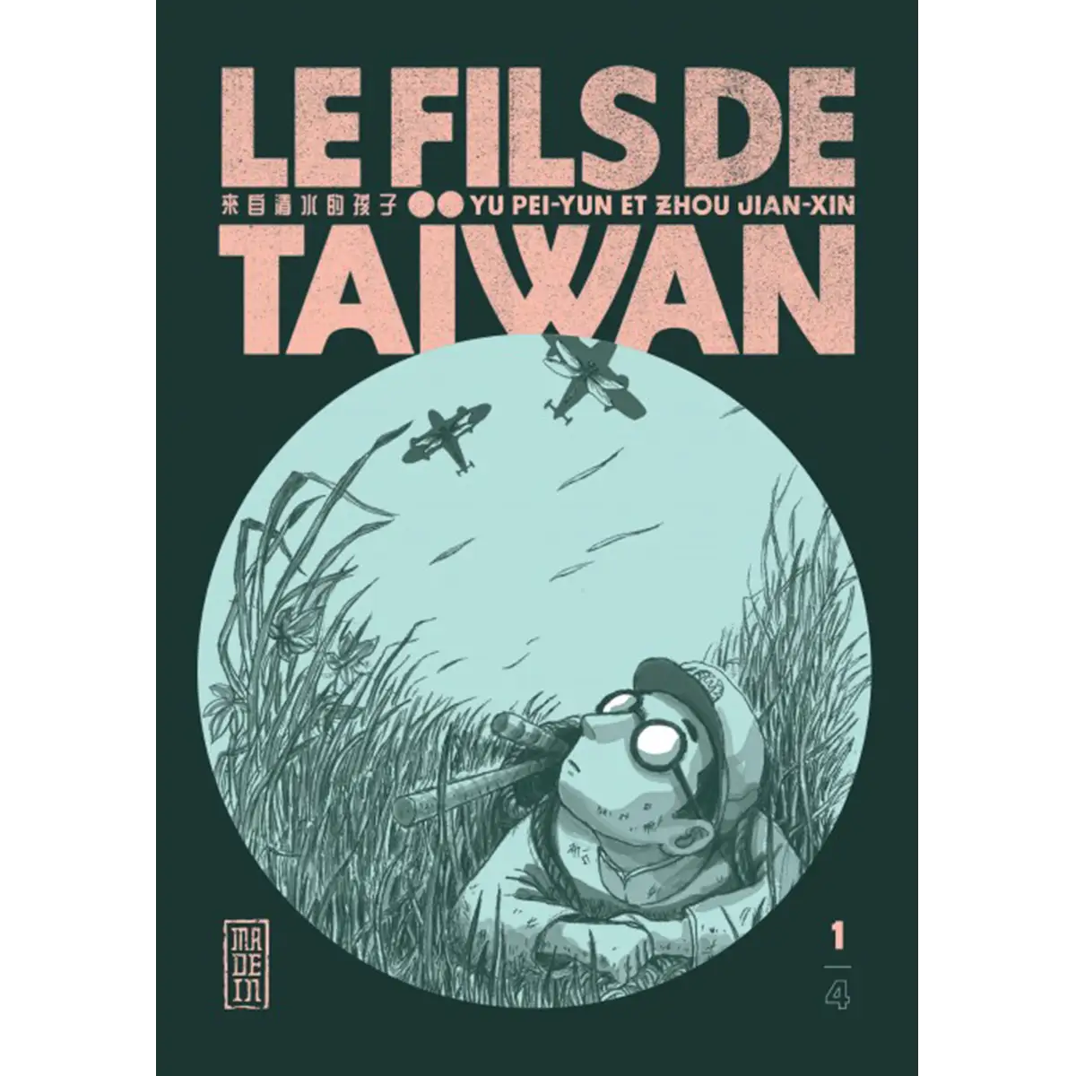 le fils de Taïwan T1