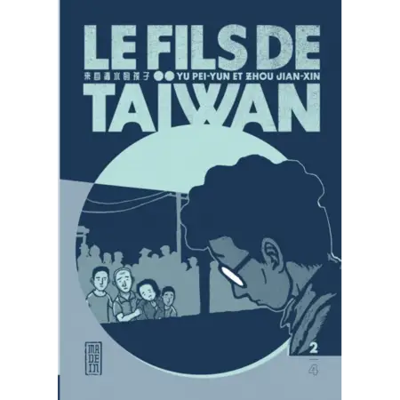 le fils de Taïwan T2
