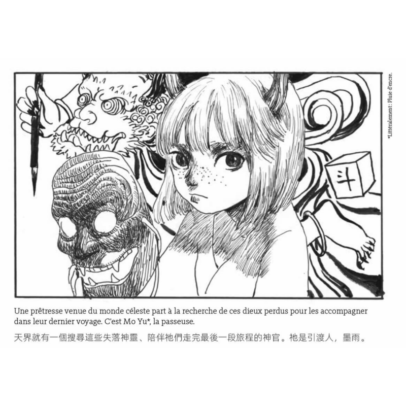 Lost gods, shen-mu l'esprit de l'arbre – Image 3