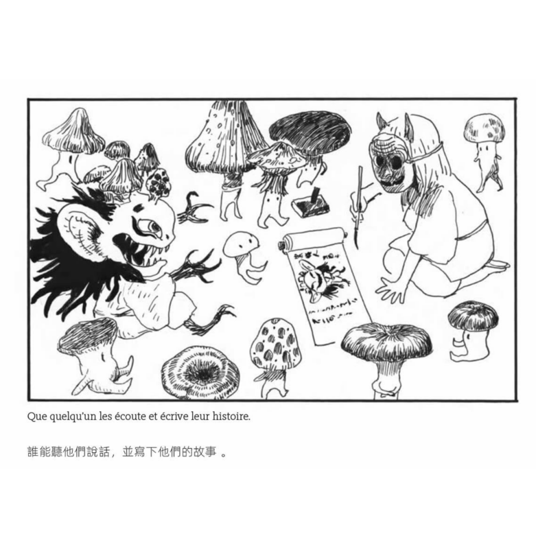 Lost gods, shen-mu l'esprit de l'arbre – Image 9