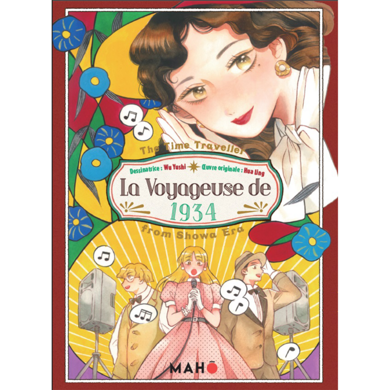 la_voyageuse_de_1934
