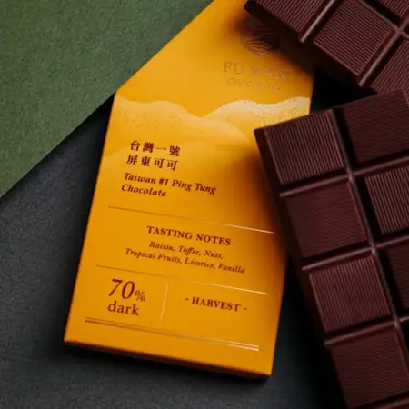 70TaiwanNo1PingTungDarkchocolate