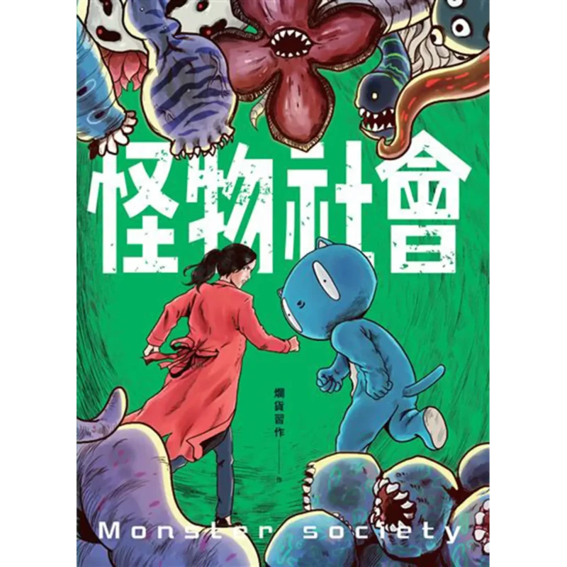 Monster Society