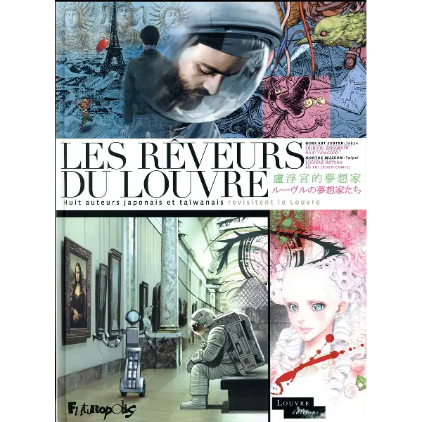 Les rêveurs du Louvre - huit auteurs japonais et taïwanais revisitent le Louvre
