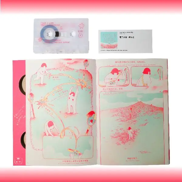 夢遊 Playing in A DREAM (livre en bilingue+1 cassette) – Image 2