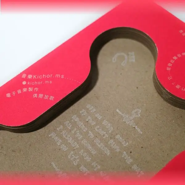 夢遊 Playing in A DREAM (livre en bilingue+1 cassette) – Image 5