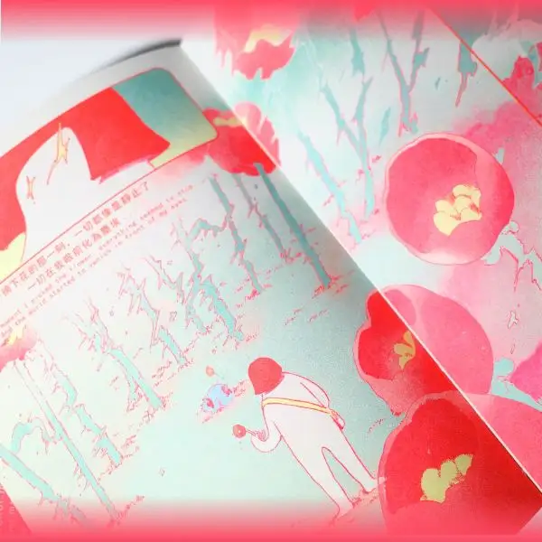 夢遊 Playing in A DREAM (livre en bilingue+1 cassette) – Image 6