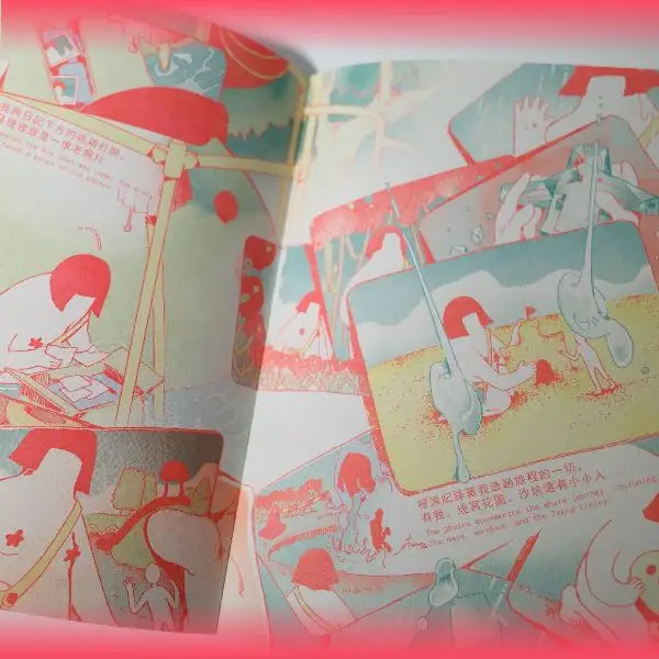 夢遊 Playing in A DREAM (livre en bilingue+1 cassette) – Image 7