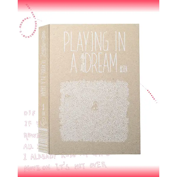 夢遊 Playing in A DREAM (livre en bilingue+1 cassette)