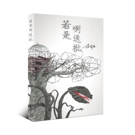 The Letter_cover_01